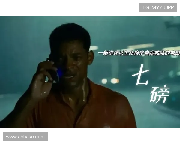 七磅:当生命只剩7磅,他选择了最惨烈的3种方式告别