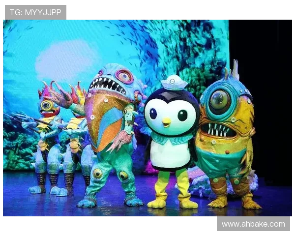 《海底小纵队：与海洋亲密接触的奇幻之旅》