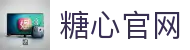 糖心官网首页 - 官方糖心入口 | 糖心网页一键直达